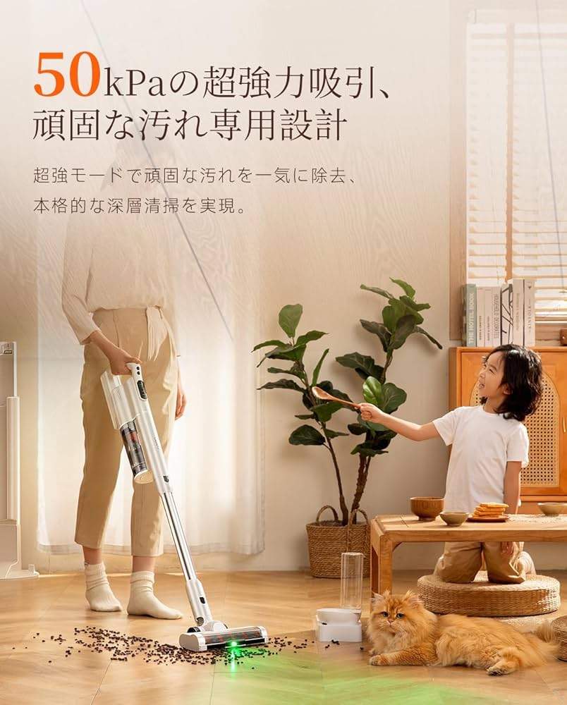 【haru様】UWANT コードレス掃除機 軽量 静音設計 ごみ収集 ドック搭載 楽天市場】SS最終日！SS限定半額☆1位獲得☆UWANT 自動集じん